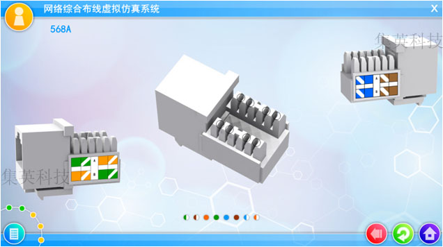 虛擬仿真系統，課件制作，虛擬仿真課件